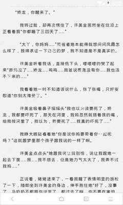 参加了菲律宾的移民政策，现在反悔了还能退吗？